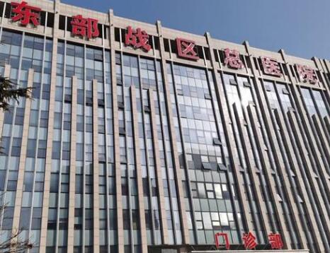 2023南京树脂填充黑三角排行榜前十佳齿科医院名单专家精选!南京金陵医院口腔科推荐理由详细了解