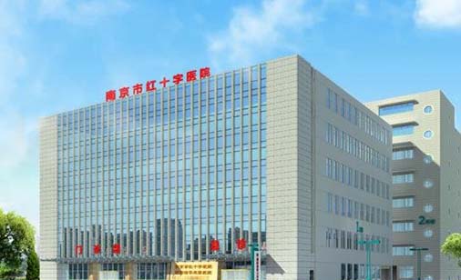 2022南京纯钛假牙支架牙科医院综合实力前十名口碑排行榜综合大盘点!南京市红十字医院口腔科连续几年上榜