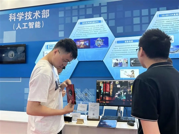 国产显卡风华2号公开展示：4K 3D超强渲染(图3)