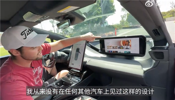 老外试驾法拉第未来FF 91被震撼：从未见过副驾驶有屏幕的车子(图3)