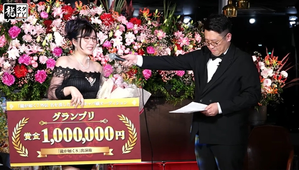 奖金100万 《如龙》女郎选拔赛优胜者确认 知名女演员落选 冠军热泪盈眶(图4)