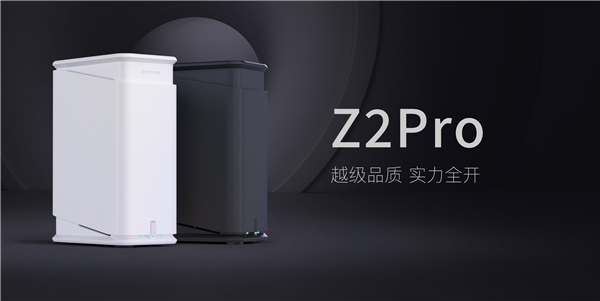 极空间私有云新品发布：掀起NAS普及风暴(图2)