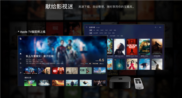 极空间私有云新品发布：掀起NAS普及风暴(图5)