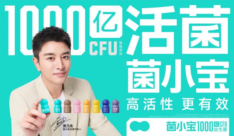 斤斤计较!你甩不掉的"肉肉"被菌小宝盯上了!科学减重迎来新曙光(图1) 斤斤计较!你甩不掉的"肉肉"被菌小宝盯上了!科学减重迎来新曙光(图1)