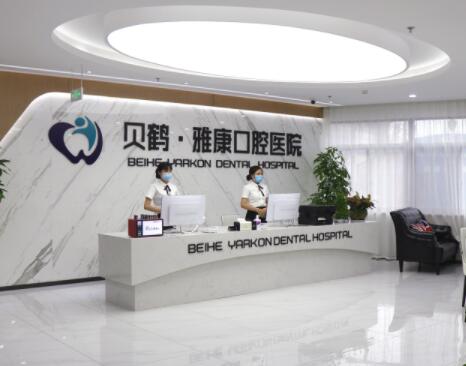 2023南京牙槽骨补片移植术牙科医院上榜前几细数如何？南京月儿口腔医院上榜top4！(图1)