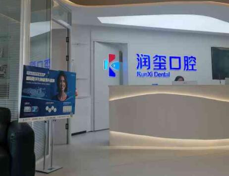 2023南京牙齿修复矫正大型正规口腔美容医院排行榜top10来也，南京贝芽口腔门诊部专家大咖实力认证(图3)