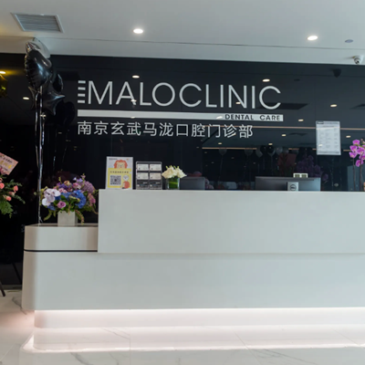 2023南京牙结石齿科医院口碑排名揭晓！南京斯唯尔口腔门诊部省内人气高(图2)