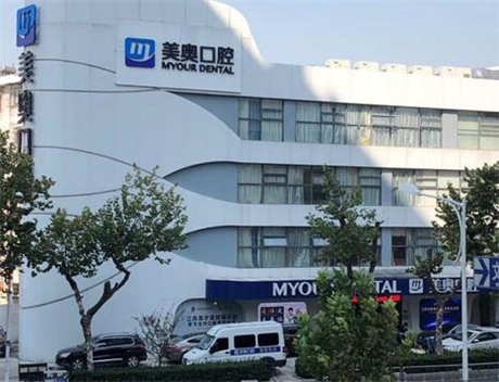 2023南京牙槽骨补片移植术牙科医院上榜前几细数如何？南京月儿口腔医院上榜top4！(图2)