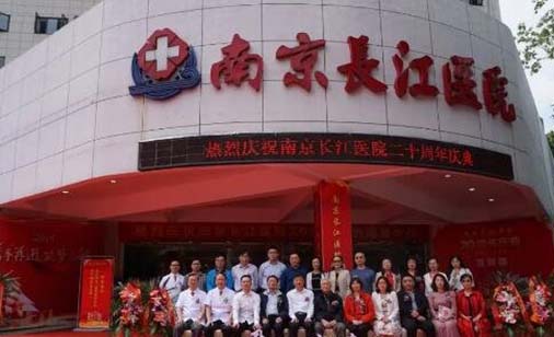 2023南京下颌阻生智齿矫正有名气的齿科医院排名top10公立私立盘点！南京牙博士口腔热门top亮点公布(图5)