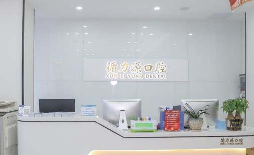 2023长沙ITI非亲水种植牙正规牙科医院排行十强正规总结！长沙美奥口腔医院入围(图3)