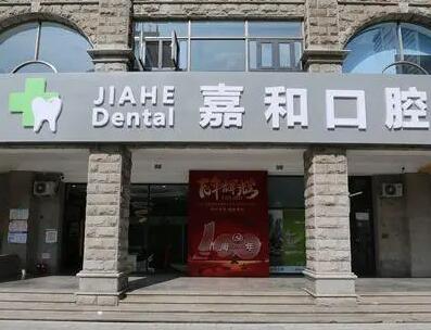 2023保定骨性地包天矫正口碑TOP10齿科医院比较好？保定第一中医院口腔科谁的技术好人气又高？(图5)