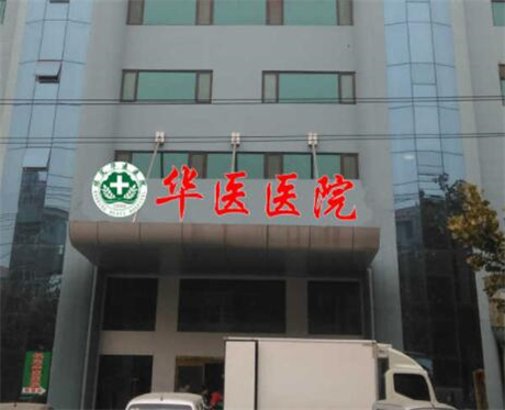 2022保定烤瓷冠桥精选医院排名榜top10强实力榜单！保定百花口腔诊所领衔榜首(图4)