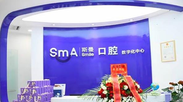 2023广州固定义齿桥体口碑好的口腔医院排名榜top10最新安利！广州润博口腔门诊部口碑都比较靠前(图6)