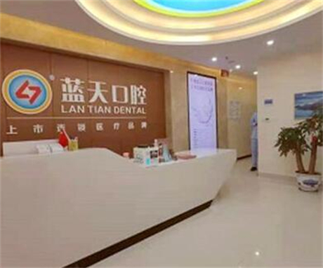 2023南宁超声波洁牙+抛光+喷砂口腔医院前十位口碑排行榜单发布更新！南宁皓天口腔门诊部个个都是人气口碑之选(图2)