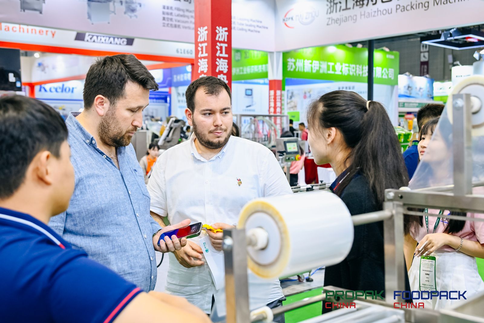 2025年ProPak China上海机械设备及包装机械展