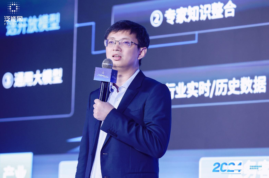 泛能网发布新产品：数智化升级加速，能源领域驶入“自动驾驶”时代