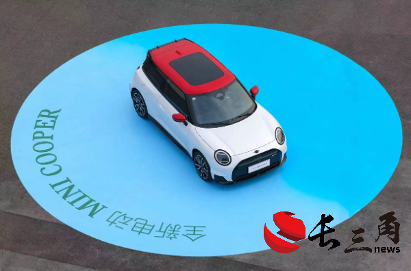 全新电动MINI Cooper上市 在电动时代“忠于经典,乐于创新”