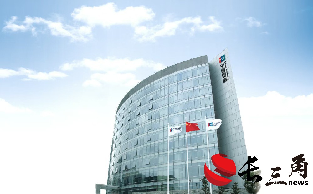 媒体管家|银联国际与亚美尼亚国家支付系统签署合作备忘录