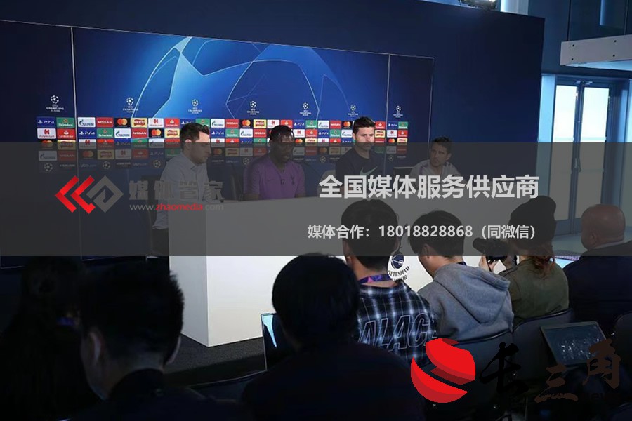 媒体管家|2024邀约媒体,邀请媒体到场,100%媒体签到率选「媒体管家上海软闻」