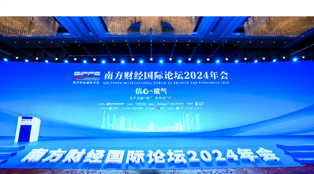 媒体管家|增量政策密集出台 科技创新与产业转型何以“双向奔赴”?