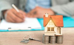 媒体管家|11月房价上涨城市增加 各线城市同比降幅今年首次均收窄