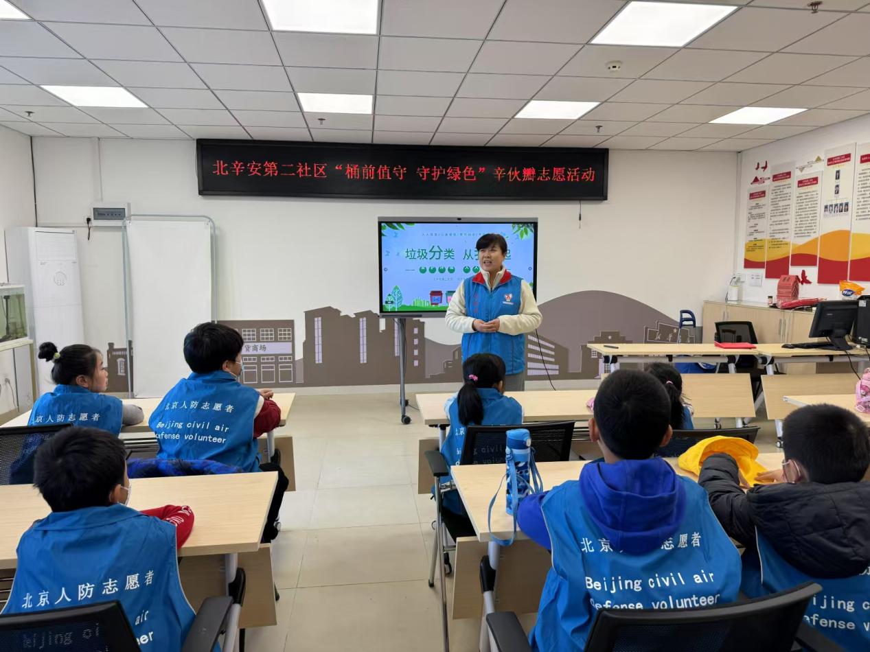 媒体管家|寓教于乐,石景山区携手亲子志愿队共推垃圾分类新风尚