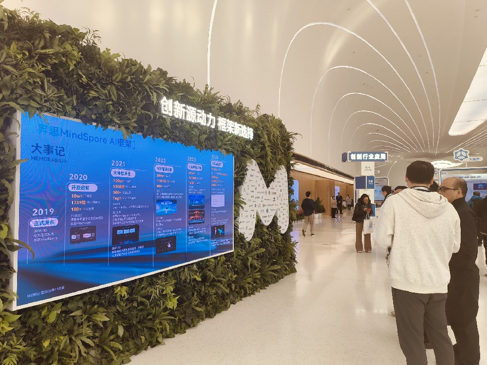 媒体管家|中国AI框架加速追赶 华为昇思跻身全球第一梯队