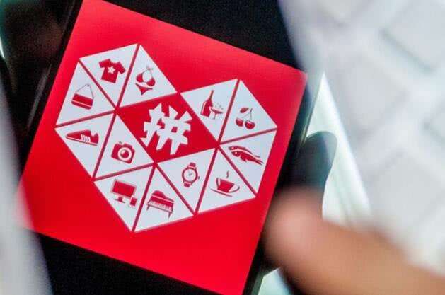 媒体管家|1500亿件包裹幕后：拼多多为何力推“电商西进”