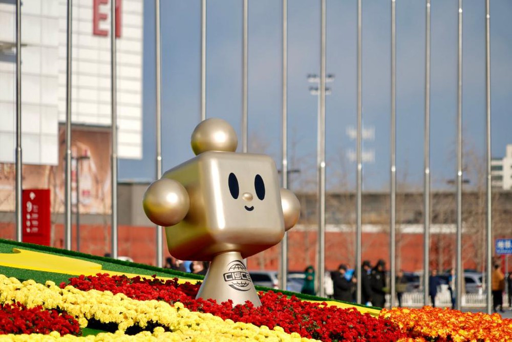 媒体管家|二届链博会|赋能千行百业 改变你我生活——看数字科技如何“链”出创新活力