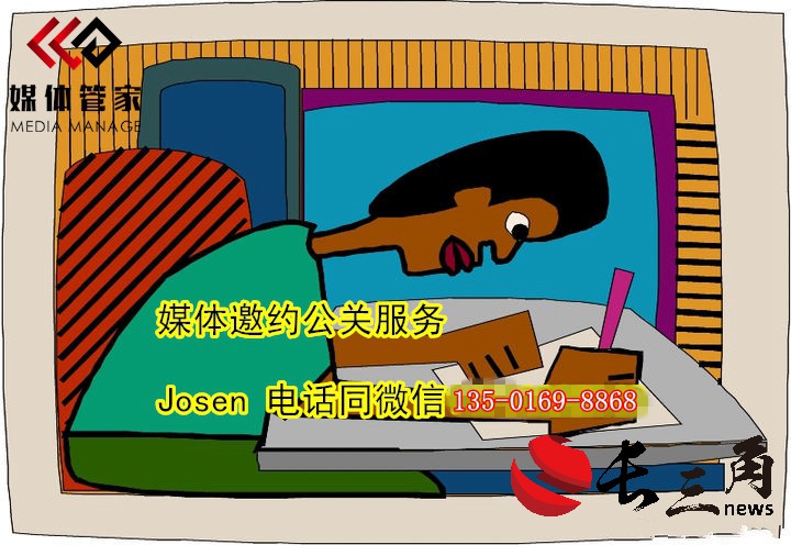 媒体管家|2024年媒体管家上海软闻(上海地区)电视台媒体邀约资源更新