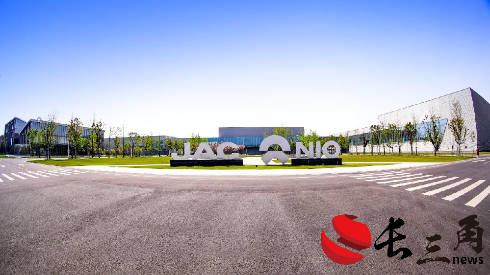 2025媒体管家：蔚来造车资质或已正式获批 江淮代工角色生变