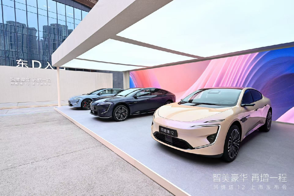 2025媒体管家：调转车头押注增程车型 阿维塔月销破万创纪录