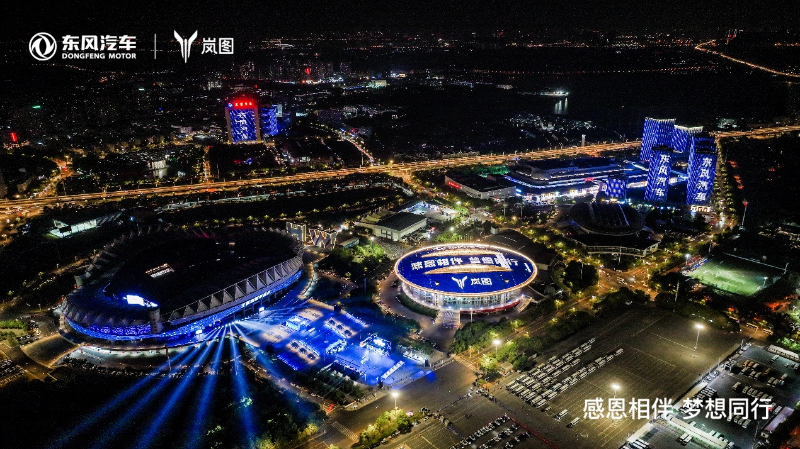 岚图闪耀东风汽车6000万辆里程碑 心怀“梦想”开启向上新篇章