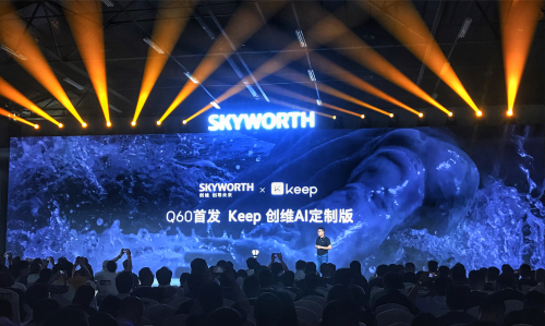 2025媒体管家：全面布局AIoT领域，Keep开启智能生态合作之路