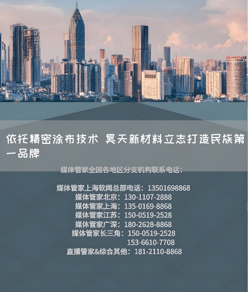 细分领域比肩国际先进水平 国产工业机器人大显身手(图1)