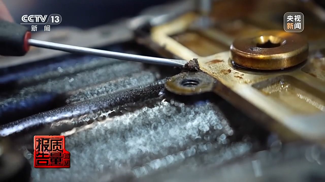 媒体管家上海软闻：低空经济出厂价45却卖四百元 警惕假机油让汽车发动机报废