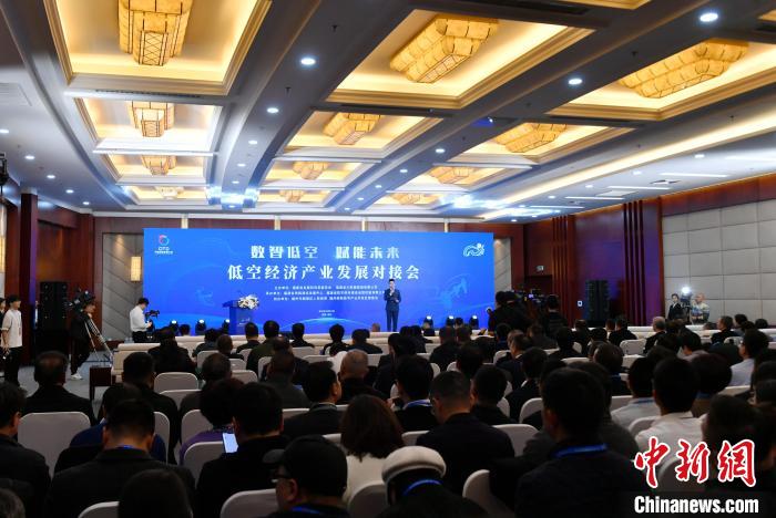 媒体管家上海软闻2025：专家学者福州探讨低空经济产业发展