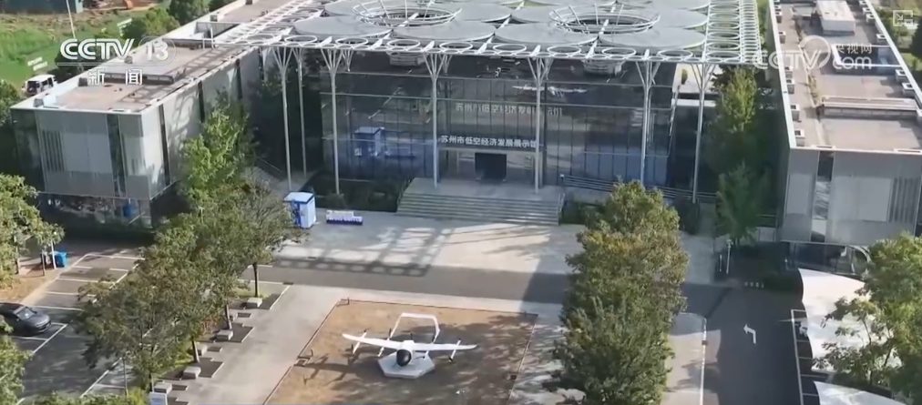 低空经济千亿级产业!“因地制宜”“量体裁衣”做大做好低空产业“蛋糕”