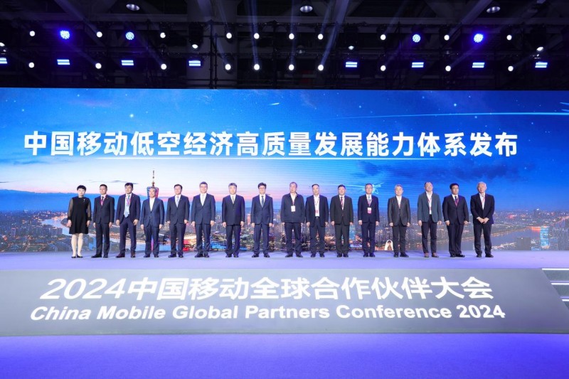 媒体管家官网：中国移动发布“四驱两翼” 低空经济高质量发展能力体系