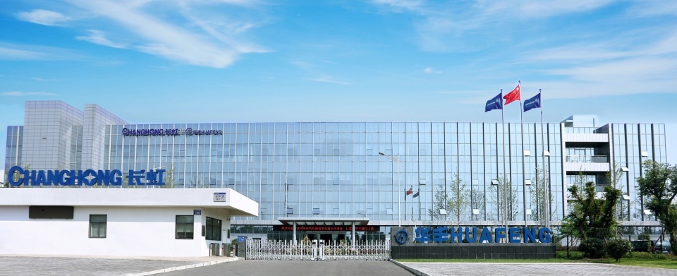 低空经济加速腾飞,长虹拓展“低空+”应用新场景