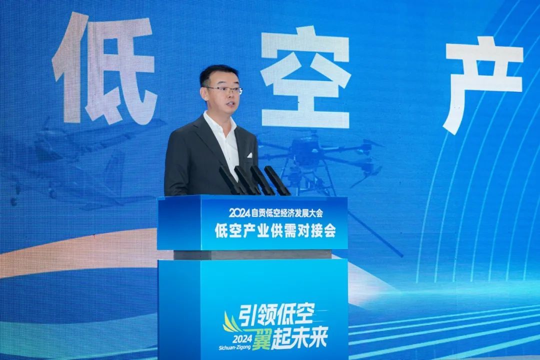 媒体管家官网2025:华控基金低空经济产业生态交流大会召开