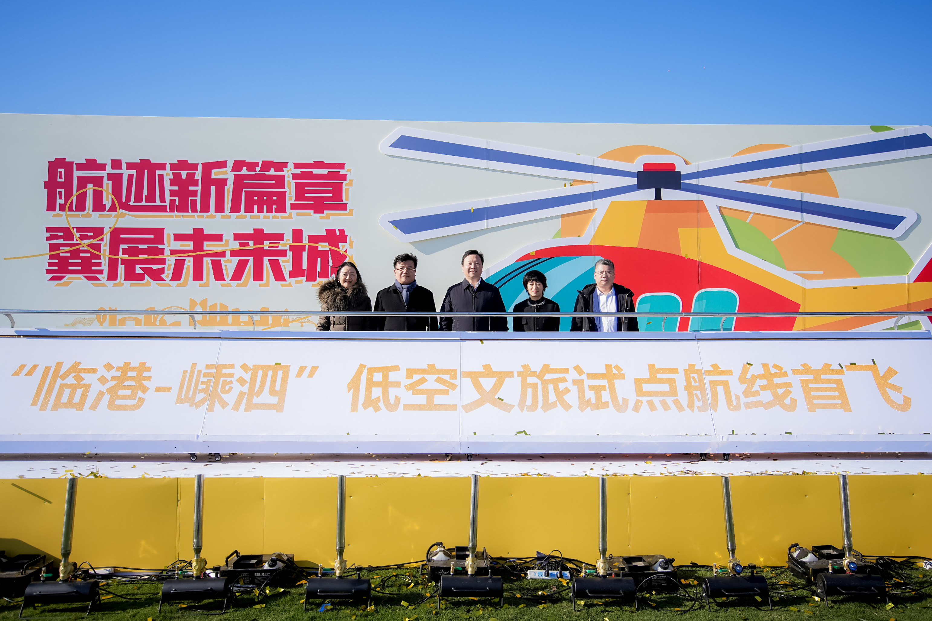 万亿级低空经济市场如何抢占?“临港-嵊泗”首飞:2小时旅程缩至20分钟