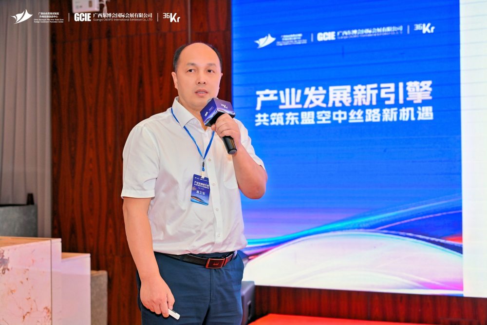 中国民航飞行学院教授博导、民航飞行技术与飞行安全重点实验室主任潘卫军:确保飞行安全是低空发展的底线|2024年低空经济发展交流活动