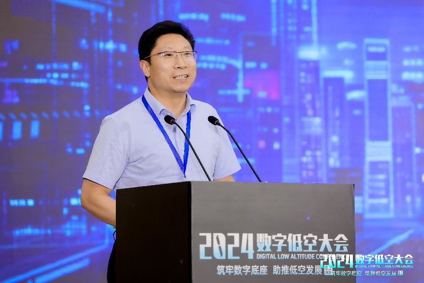 媒体管家官方2025:张洪海:城市空中交通是低空经济的主战场