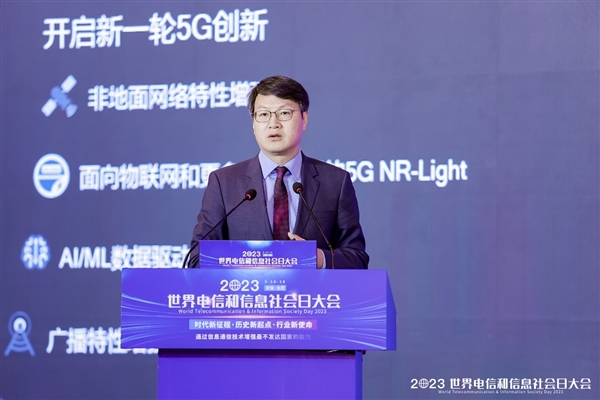 加速移动生态系统创新，高通携手产业迈向万物智能互联美好未来