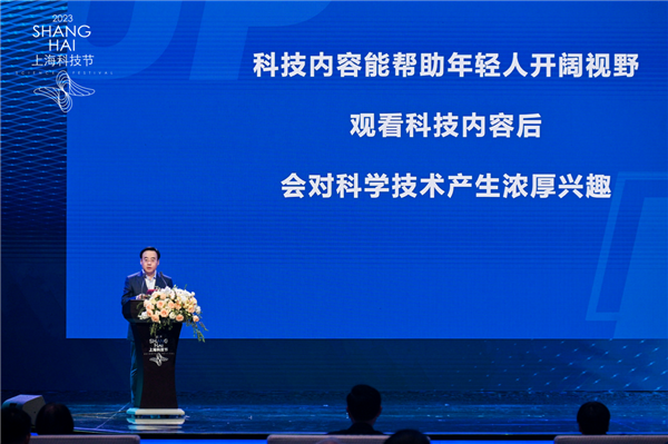 B站陈睿：B站科技内容受到年轻人的高度欢迎，科技类UP主达116万