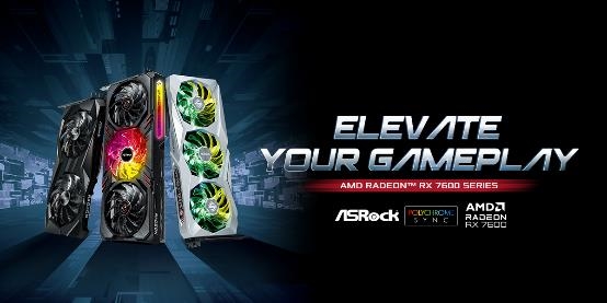 华擎科技发布AMD Radeon RX 7600系列显卡 提升你的游戏体验