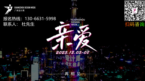 官方发布《2025广