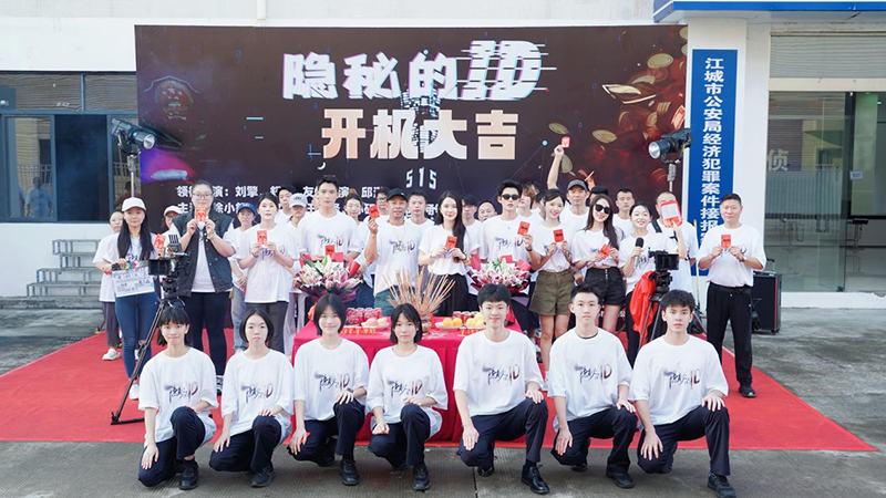 《隐秘的ID》在广州开机：用微短剧破局普法