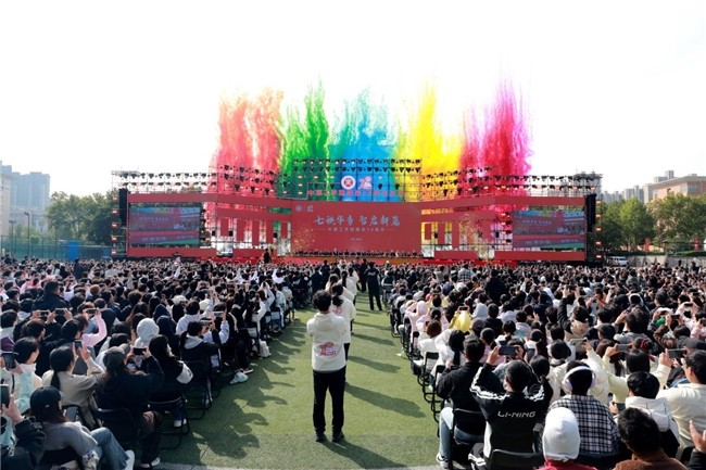 中原工学院隆重举行建校70周年庆典大会(图1)